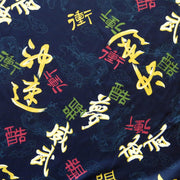Asian Characters on Black Microfiber Boardshort Fabric